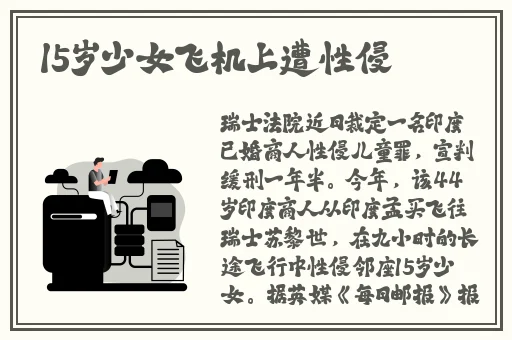 8ⅹ8X海外华人